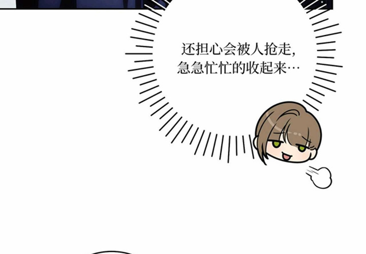 第25话 第21页