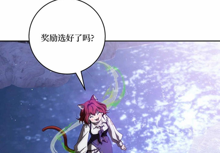 第25话 第22页