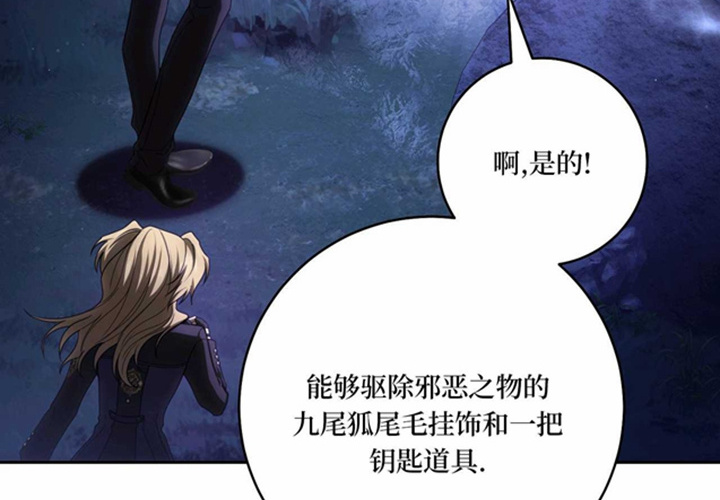 第25话 第24页