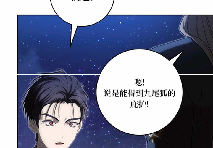 第25话 第26页