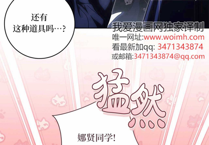 第25话 第28页