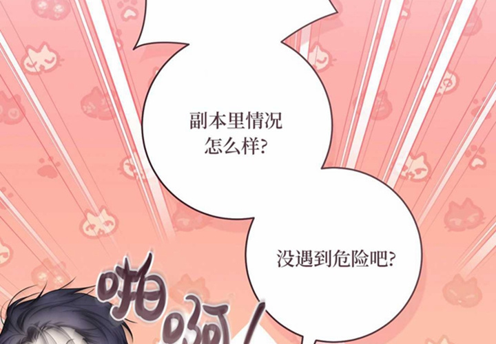 第25话 第29页