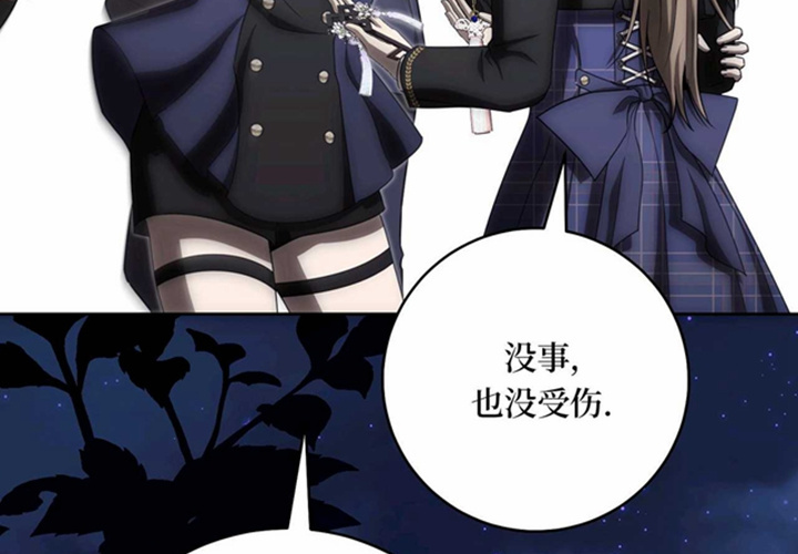 第25话 第31页