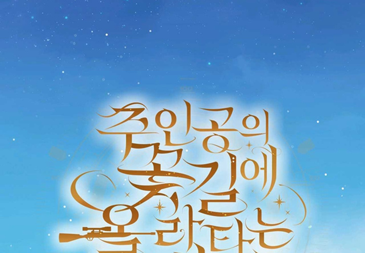 第25话 第34页