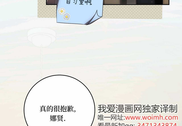 第25话 第39页