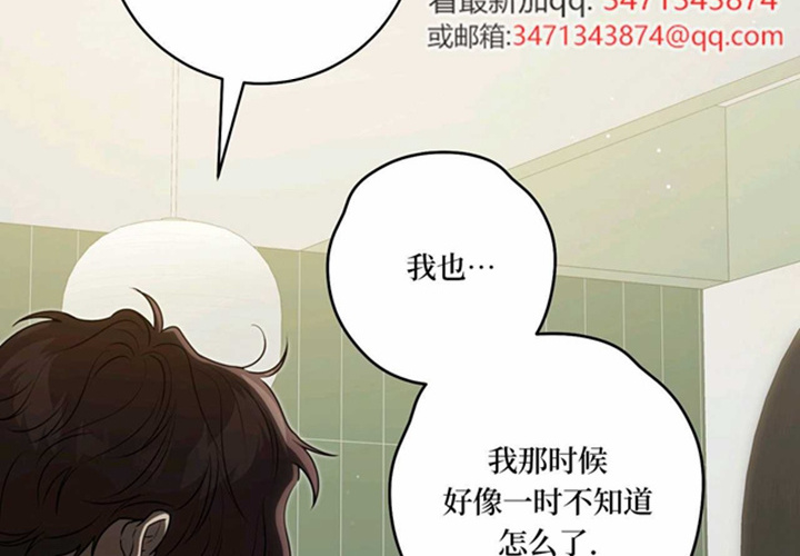 第25话 第40页