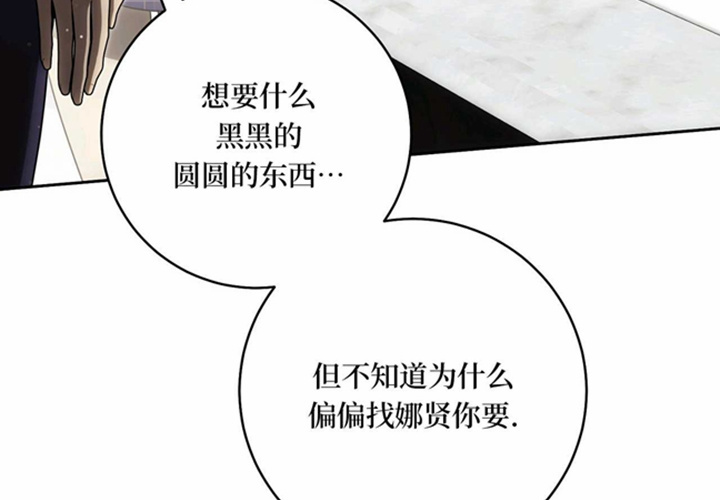 第25话 第43页