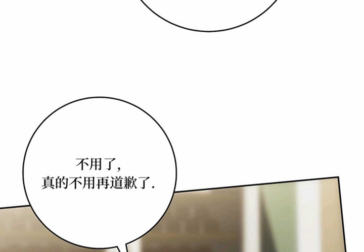第25话 第44页