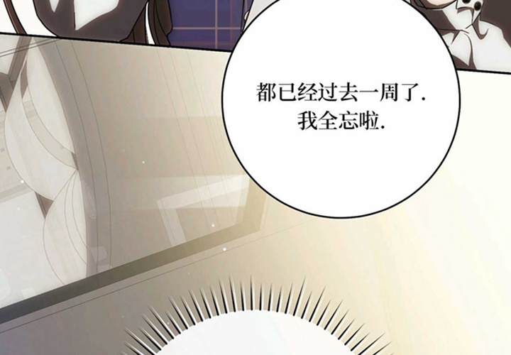 第25话 第47页