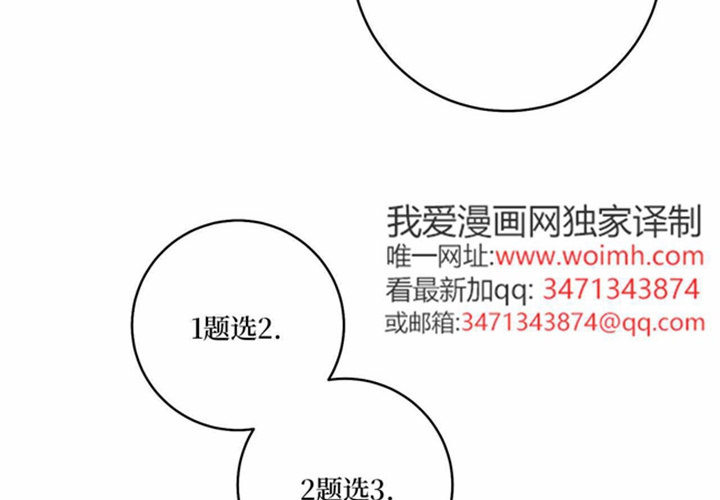 第25话 第51页