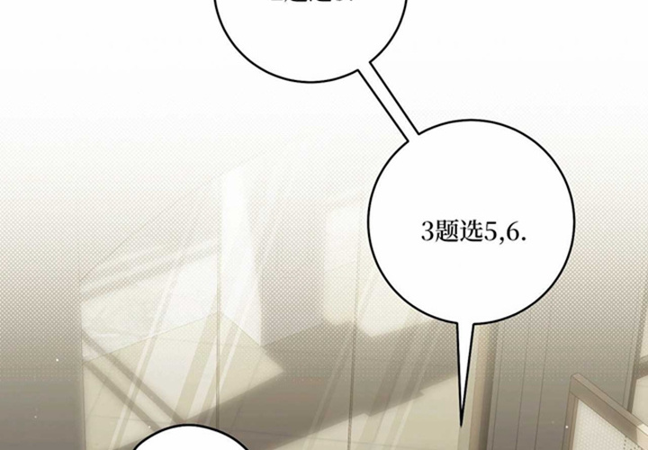 第25话 第52页