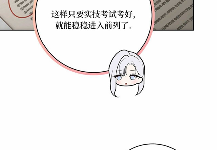 第25话 第63页