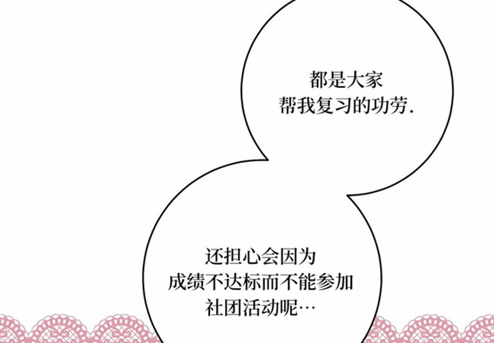 第25话 第64页