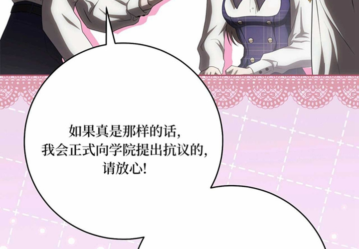 第25话 第66页