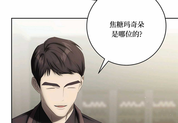 第25话 第69页