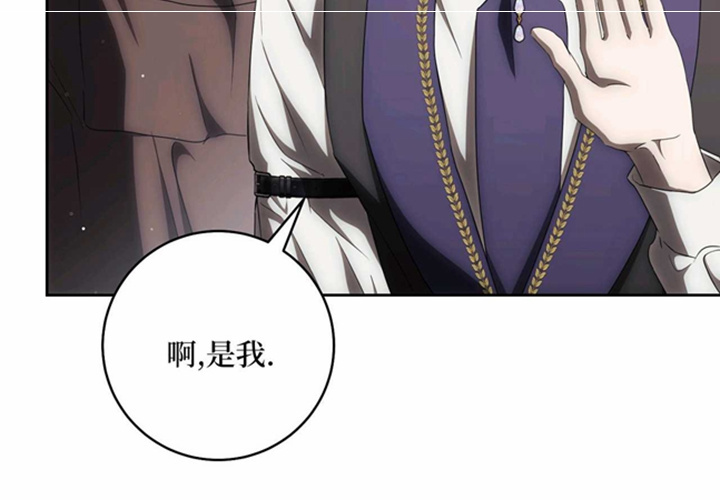 第25话 第71页