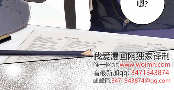 第25话 第78页