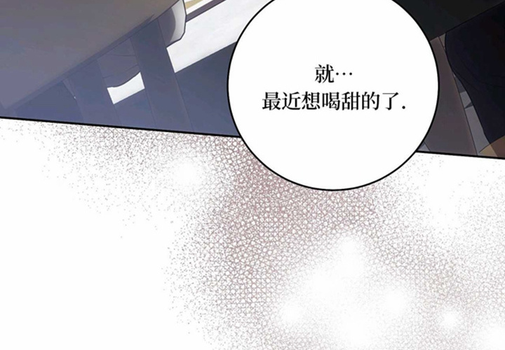 第25话 第82页