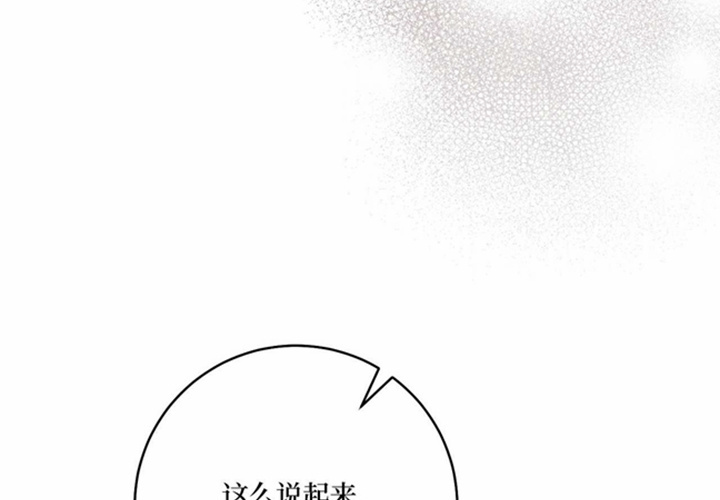 第25话 第83页