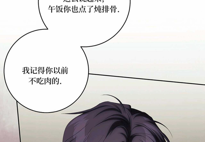 第25话 第84页