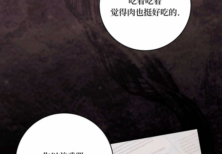第25话 第87页
