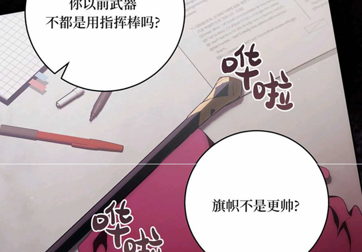 第25话 第88页