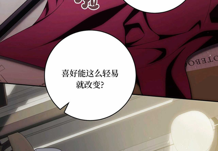 第25话 第89页