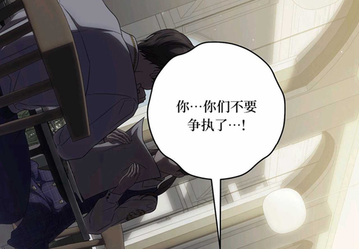 第25话 第90页