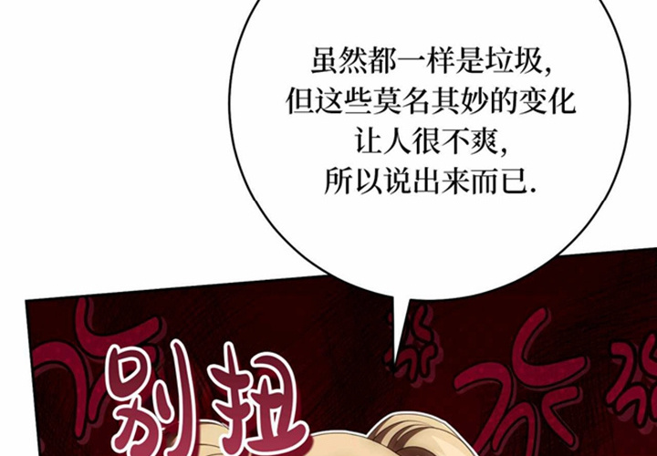 第25话 第94页