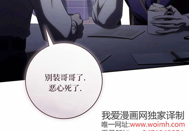 第25话 第101页