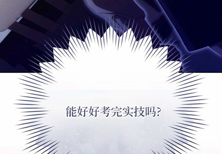 第25话 第109页