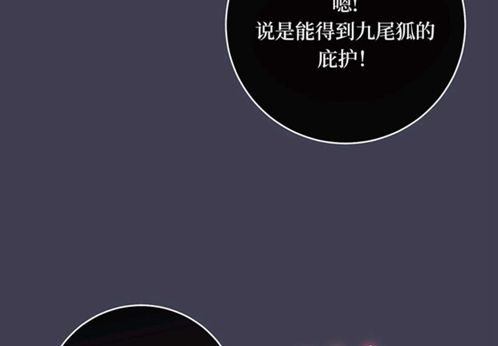 第25话 第117页