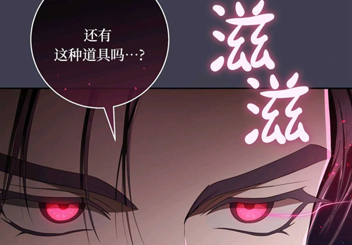 第25话 第118页
