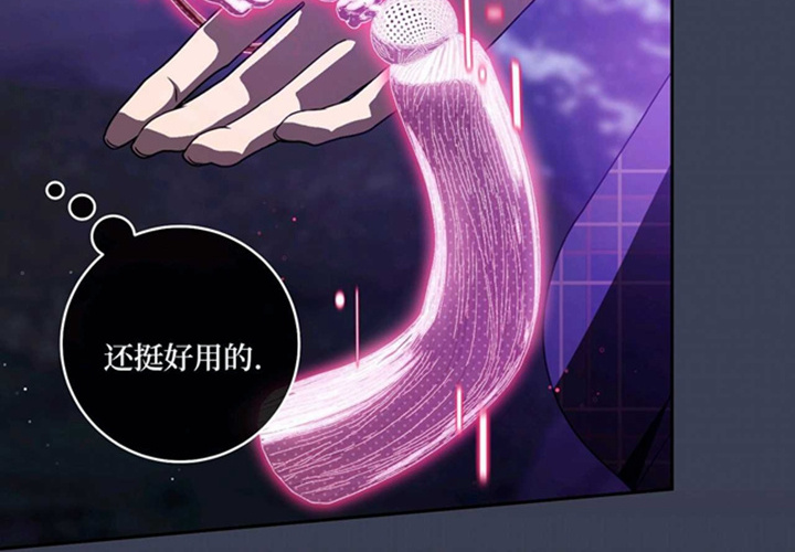 第25话 第122页