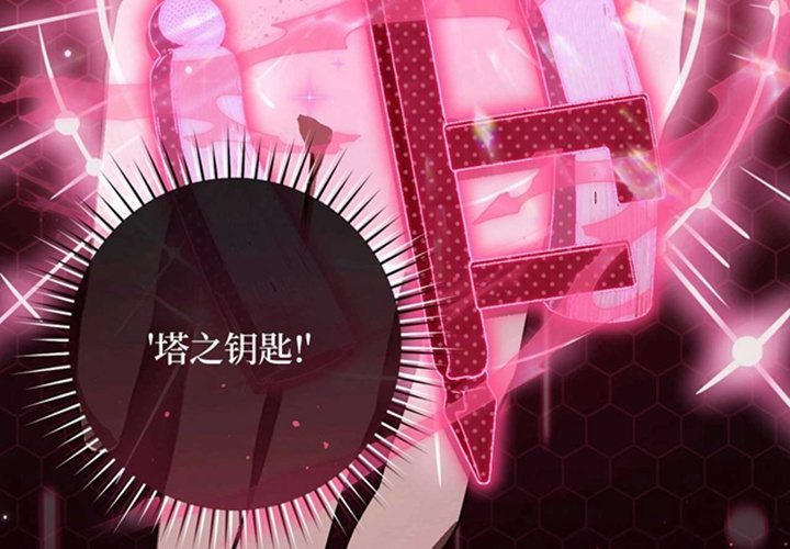 第25话 第128页