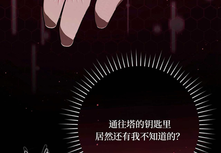 第25话 第129页