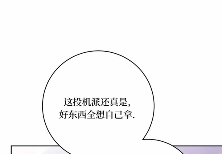 第25话 第148页