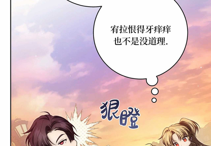 第25话 第149页