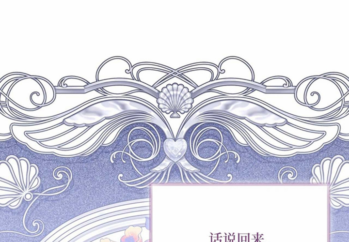 第25话 第154页