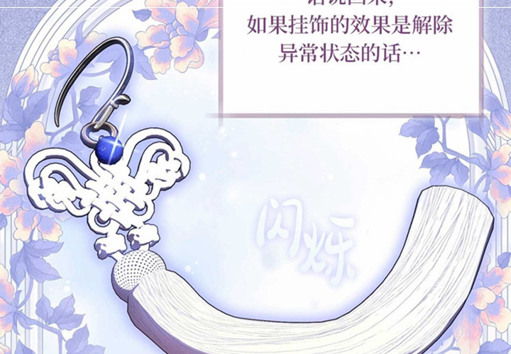 第25话 第155页