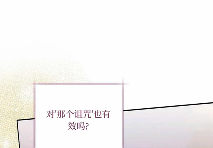 第25话 第159页