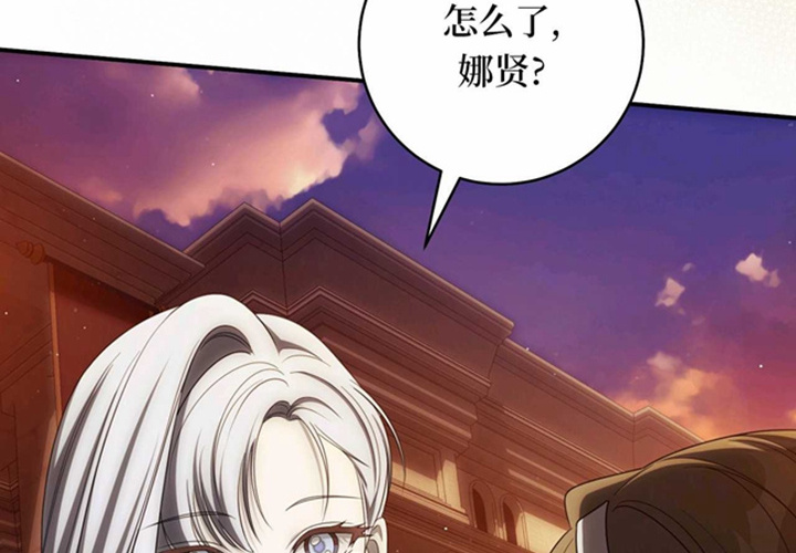 第25话 第163页