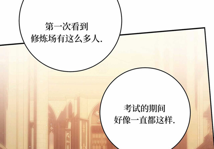 第25话 第167页