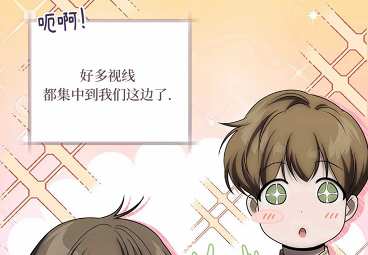 第25话 第170页