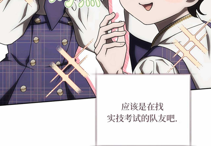 第25话 第172页