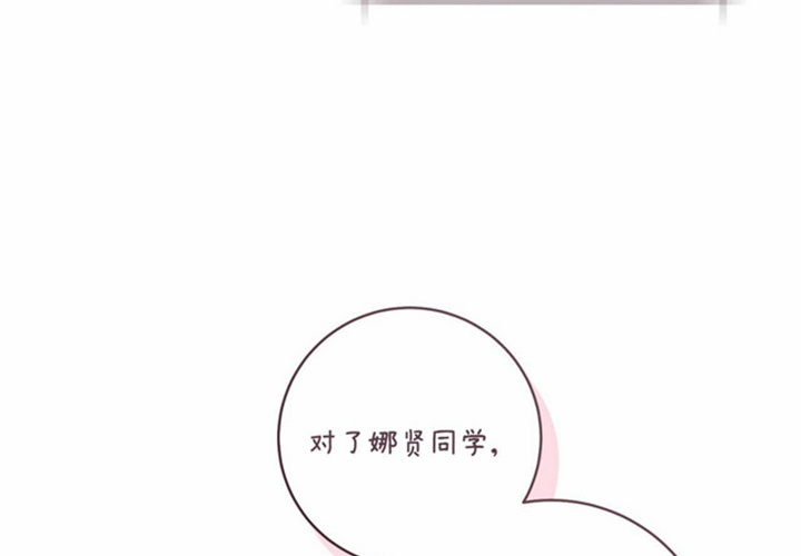第25话 第173页