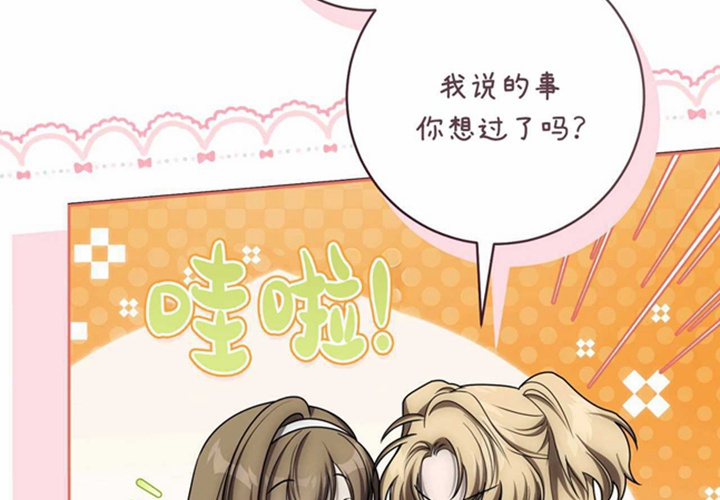 第25话 第174页