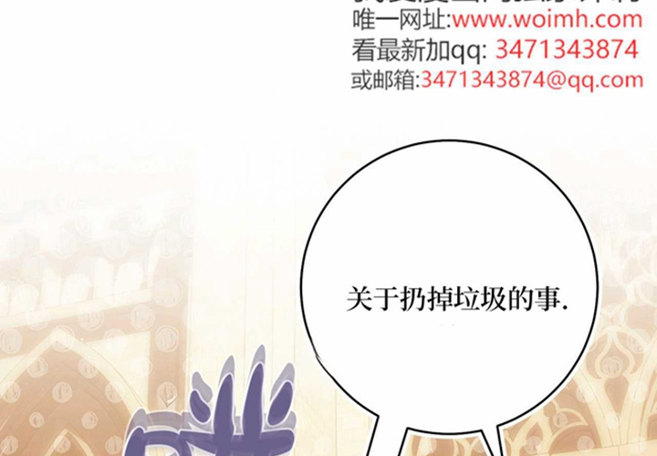 第25话 第176页