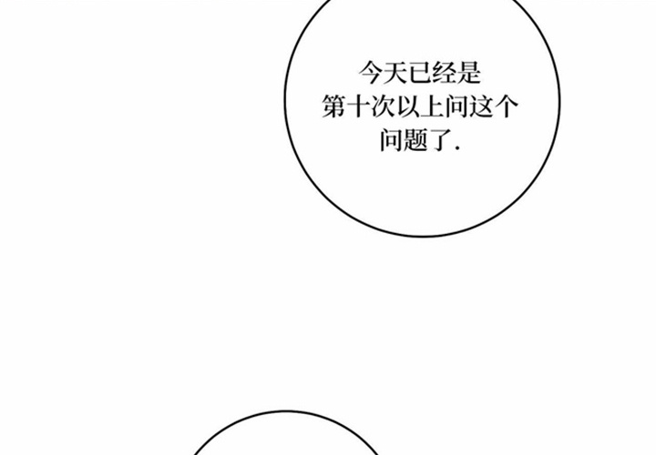 第25话 第179页