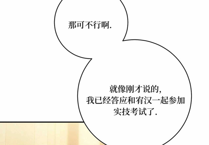 第25话 第180页